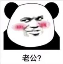 我想拉便便表情包