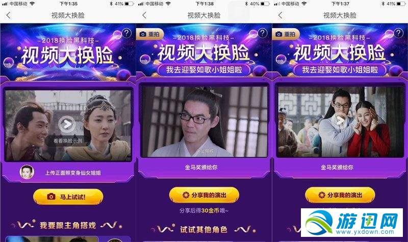 优酷怎么获得双11合伙人能量 优酷双11合伙人能量收集攻略