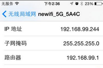 Game Center截图2