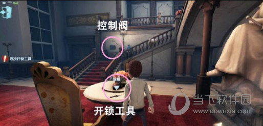 第五人格寻找开锁工具
