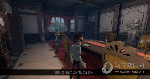 第五人格律师日记第三关怎么过 第三章通关攻略