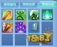 神武3手游竞技场攻略 佛门的竞技场怎么玩