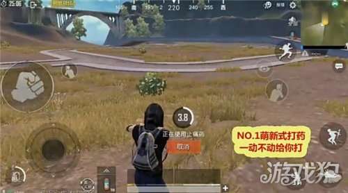 刺激战场无掩体打药方式 三种方式你是哪一种