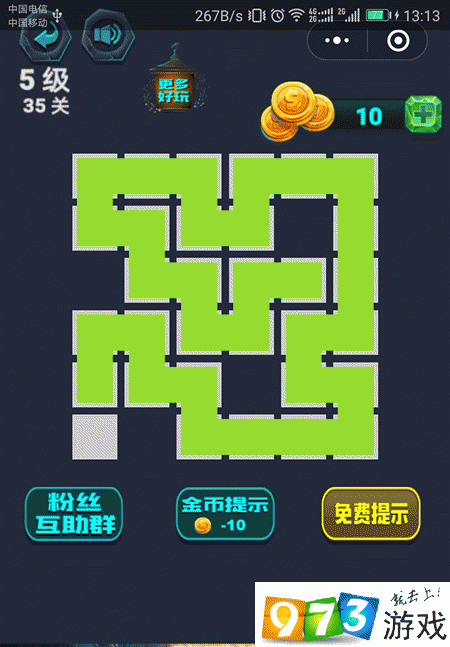 最强连一连5级第35关怎么过 微信最强连一连5级第35关通关攻略