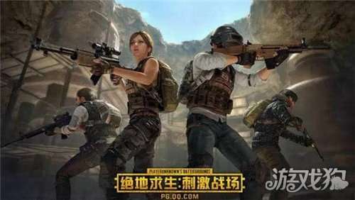 刺激战场技术强悍也没吃到鸡 可能犯了什么错误