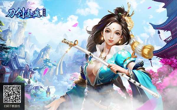 提升百万战力！刀剑逍遥神兽系统重磅驾到 