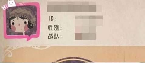 第五人格Hi头像框怎么获得