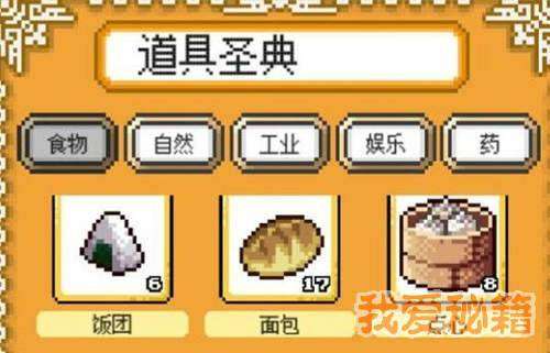 重生蛮荒行星孤独的战斗需要哪些物品_孤独的战斗需要物品介绍