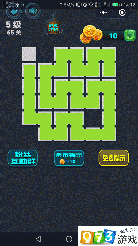最强连一连5级第65关怎么过 微信最强连一连5级第65关通关攻略