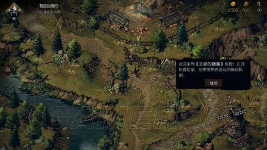 王权的陨落新手操作玩法攻略大全
