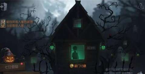 第五人格万圣节欢乐币获得方法介绍