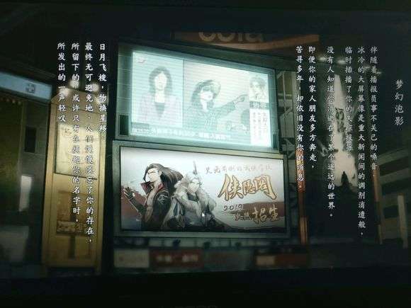 河洛群侠传称号汇总及作用效果一览