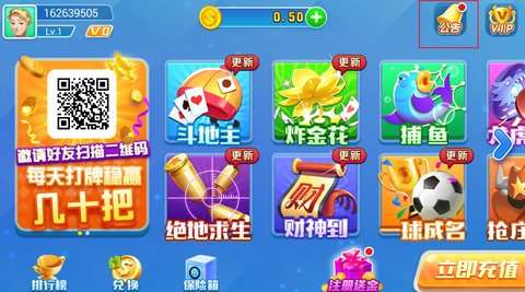 钱嗨娱乐怎么玩 钱嗨娱乐新手玩家需要注意什么?