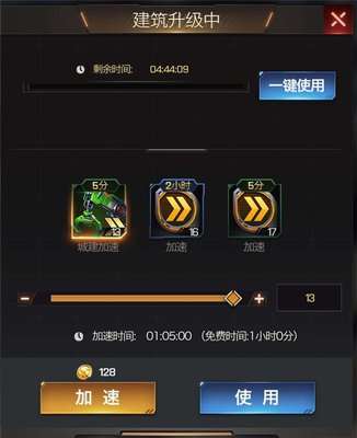 红警OL前期怎么发展？前期发展方向攻略
