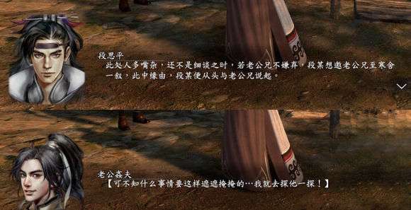 河洛群侠传骆元玉招募方法及位置介绍