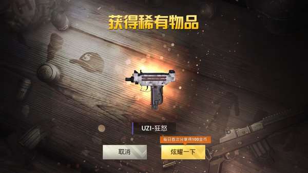 绝地求生刺激战场在战斗中小配件应该如何取舍呢