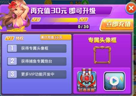 钱嗨娱乐vip有哪些福利 钱嗨娱乐vip送什么?