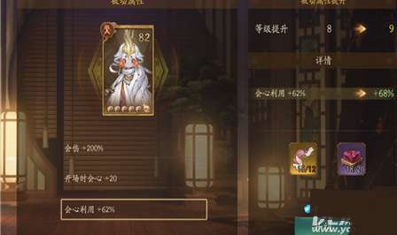 神都夜行录妖怪通缉活动玩法及时间分享