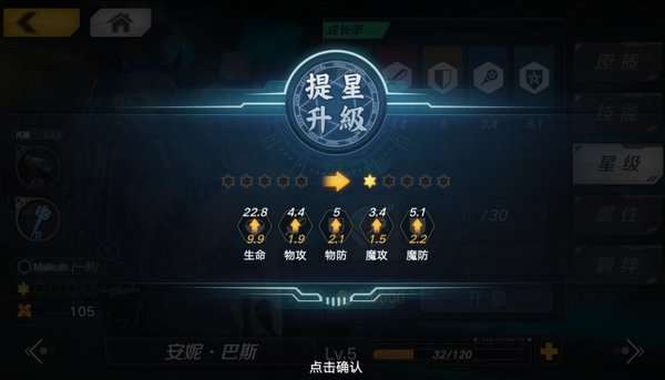 魔女兵器最强阵容搭配快速发育过图