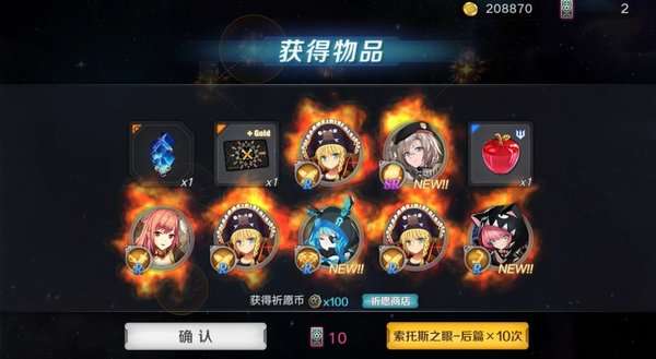 魔女兵器武道场在哪里怎么玩