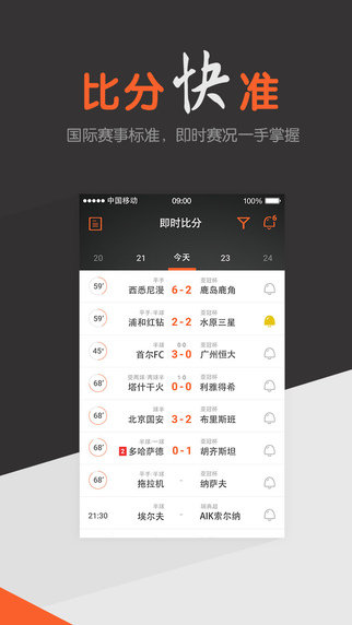 保PG电子官方网站- PG电子试玩- PG电子APP下载障权益责任同行“安心购彩守护行动”亮相全国新年登高健身大会