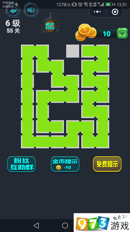 最强连一连6级第55关怎么过 微信最强连一连6级第55关通关攻略