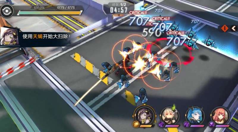 魔女兵器第一章怎么打轻松通过攻略