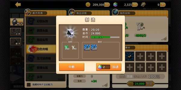 超冒险小镇物语钻石怎么花如何才能最大化利用钻石