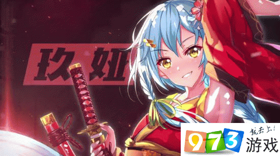 螺旋英雄谭玖娅怎么样 玖娅技能属性一览