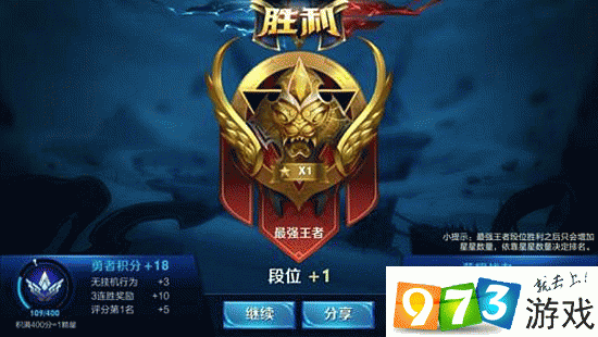 自己是最强王者段位可以邀请处于荣耀黄金段位的好友一起组队排位吗？王者荣耀老夫子的进阶试炼答案