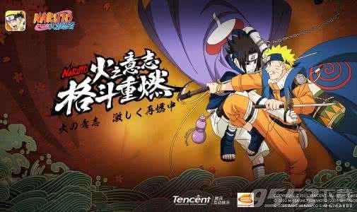 大蛇丸建立的忍村是 2018火影忍者手游10月25日每日一题答案