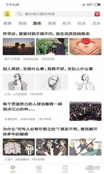菠萝小组app下载