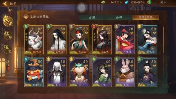 神都夜行录什么妖灵潜力大？妖灵被动潜力详细解析一览
