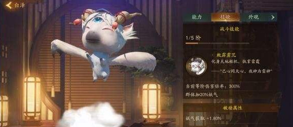神都夜行录木系SSR被动优先级推荐