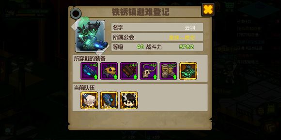 生存日记无头骑士时装什么样？无头骑士时装获得方法