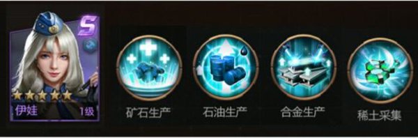 红警OL采矿车怎么玩？采矿车攻略分享