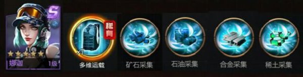 红警OL采矿车怎么玩？采矿车攻略分享