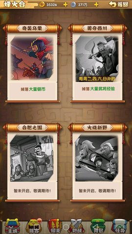 全民主公2怎么玩？各设施系统功能解析