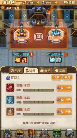 全民主公2怎么玩？各设施系统功能解析