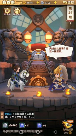 全民主公2怎么玩？各设施系统功能解析