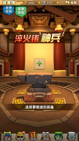全民主公2怎么玩？各设施系统功能解析