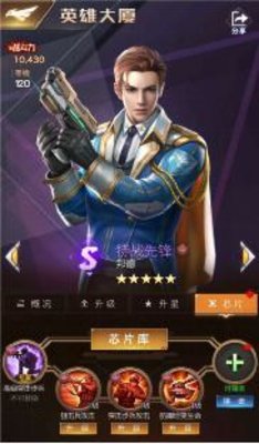 红警OL零氪金最强攻略