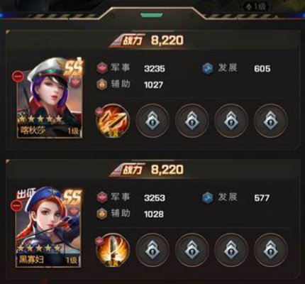 红警OL什么兵种厉害？红警强力兵种推荐