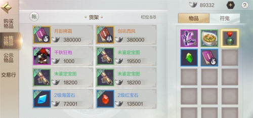 轩辕剑online银两怎么赚？银两获取方法一览
