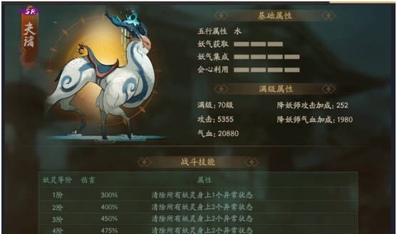 神都夜行录踏青挑战第三关落英缤纷通关详解