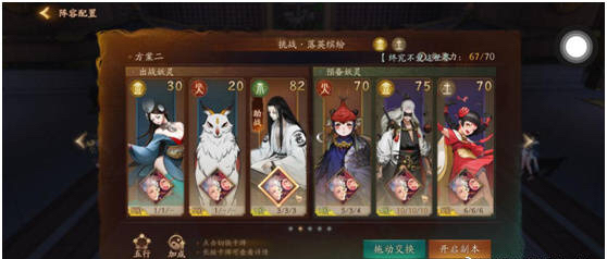 神都夜行录踏青挑战第三关落英缤纷通关详解