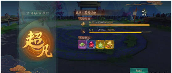 神都夜行录踏青挑战第三关落英缤纷通关详解