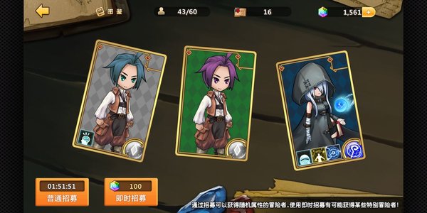 超冒险小镇物语 巨量金币获取攻略