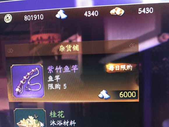 神都夜行录怎么大量获取银锭？银锭获取方法