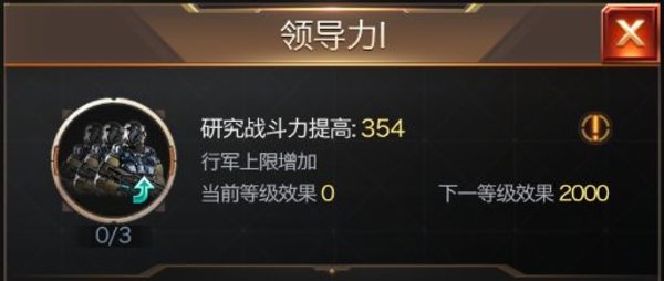 红警OL S级英雄伊娃和娜迦阵容搭配
